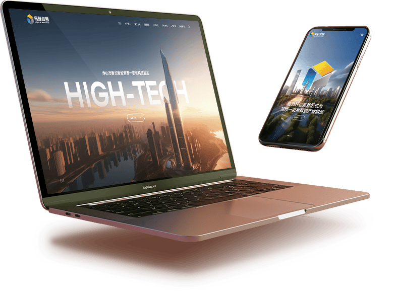 连云港网络公司|高端网站建设与数字营销服务商