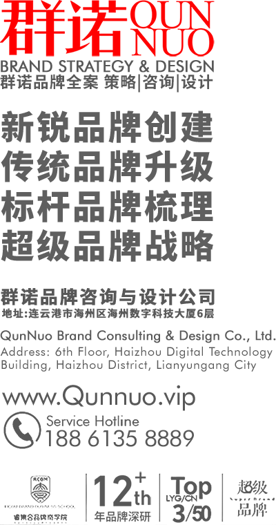 连云港网络公司|高端网站建设与数字营销服务商