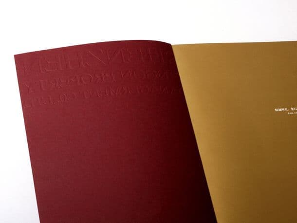 连云港企业画册设计