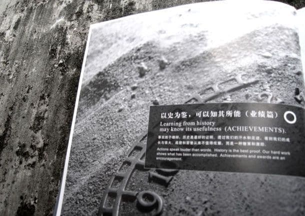 连云港企业画册设计