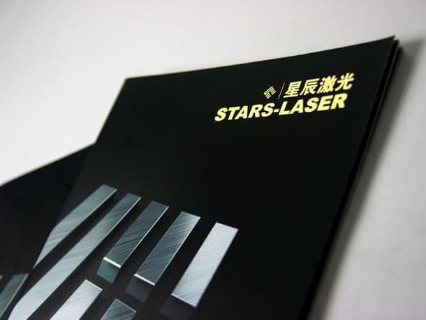 连云港企业画册设计