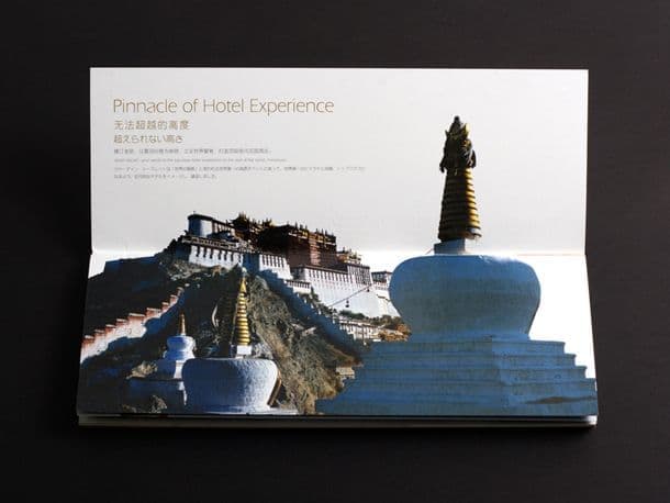 连云港企业画册设计