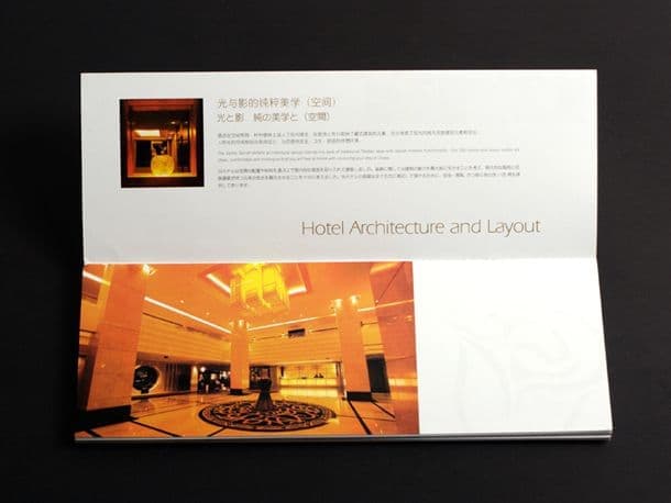 连云港企业画册设计