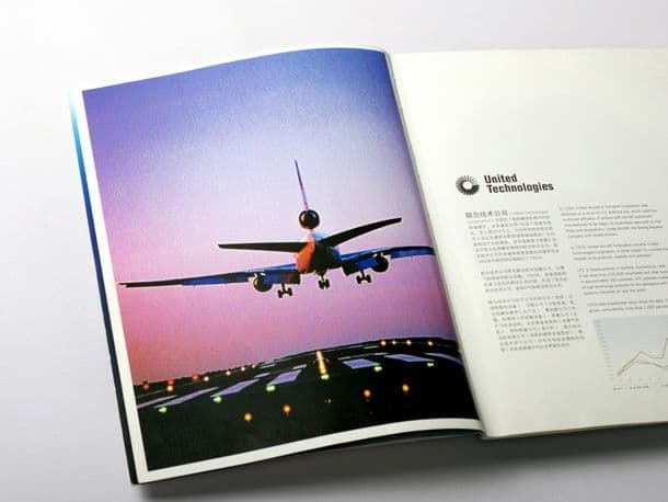 连云港企业画册设计