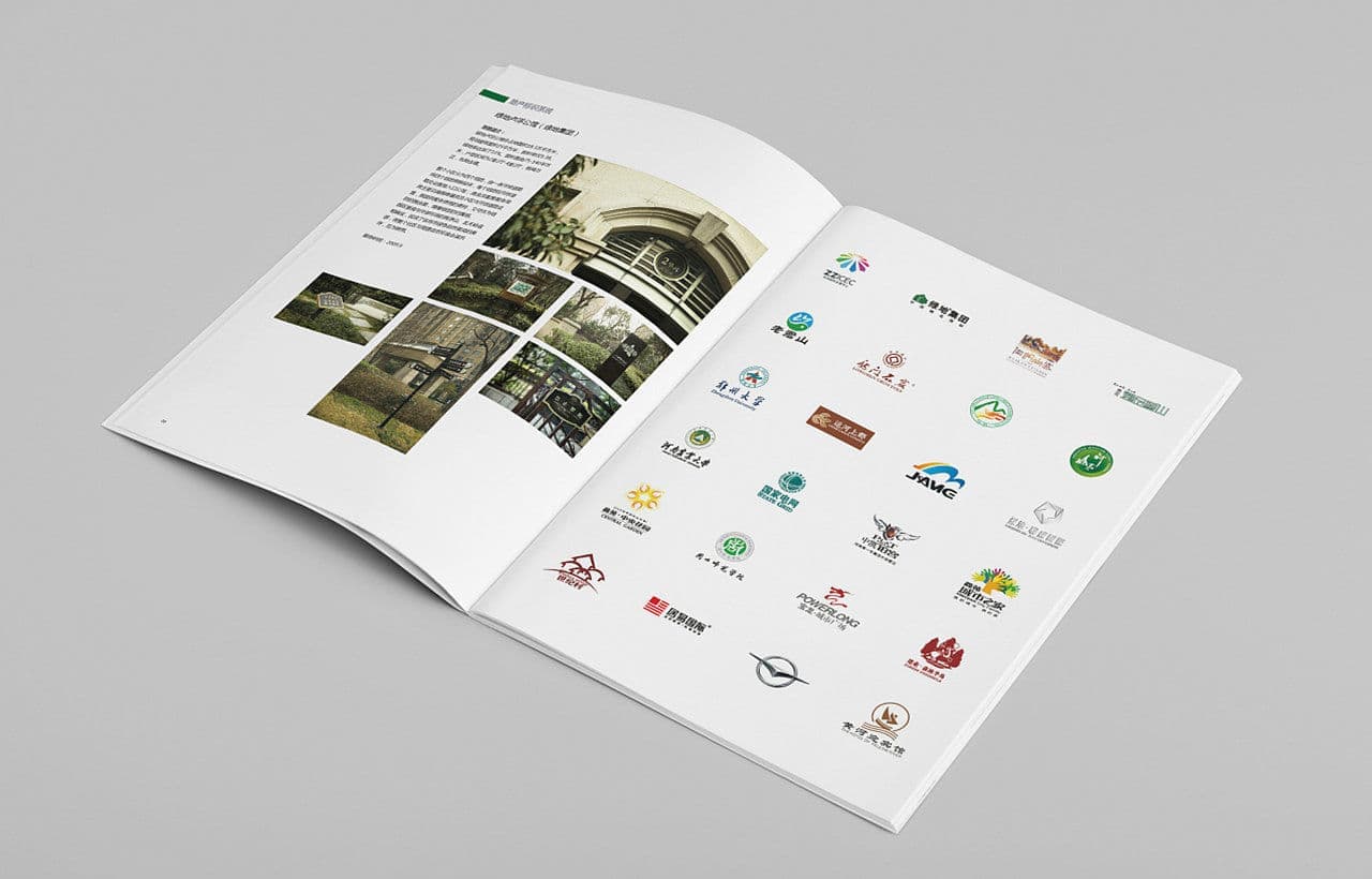 连云港企业画册设计