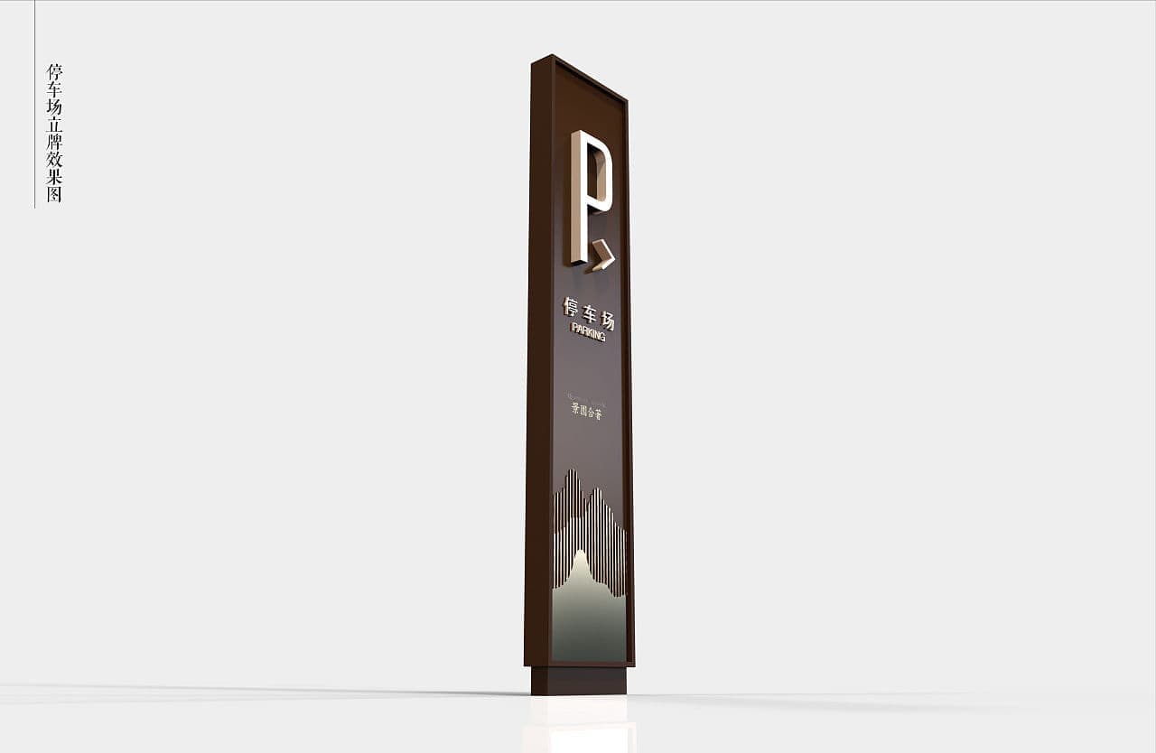 连云港SI空间＆环境设计