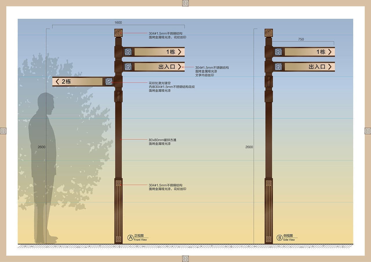 连云港SI空间＆环境设计