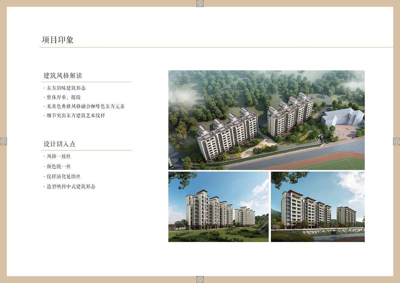 连云港SI空间＆环境设计