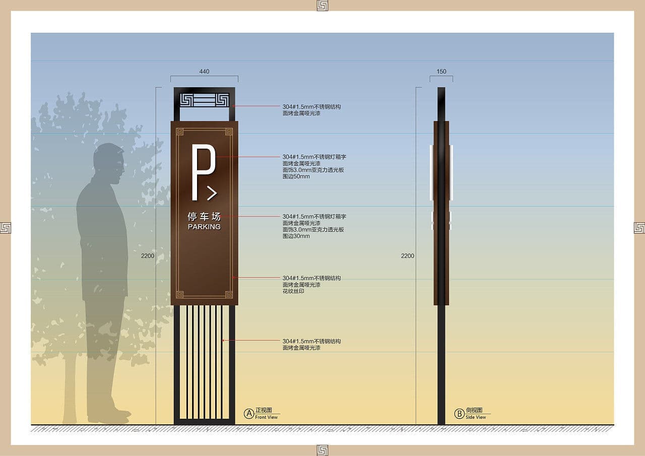 连云港SI空间＆环境设计