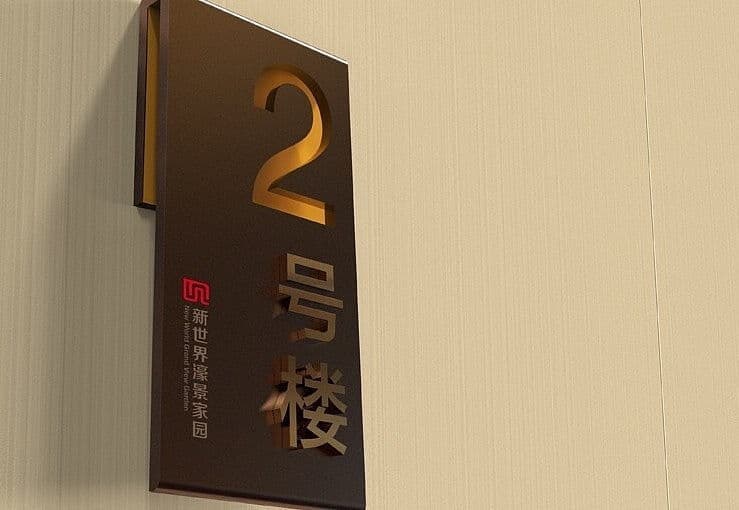 连云港SI空间＆环境设计