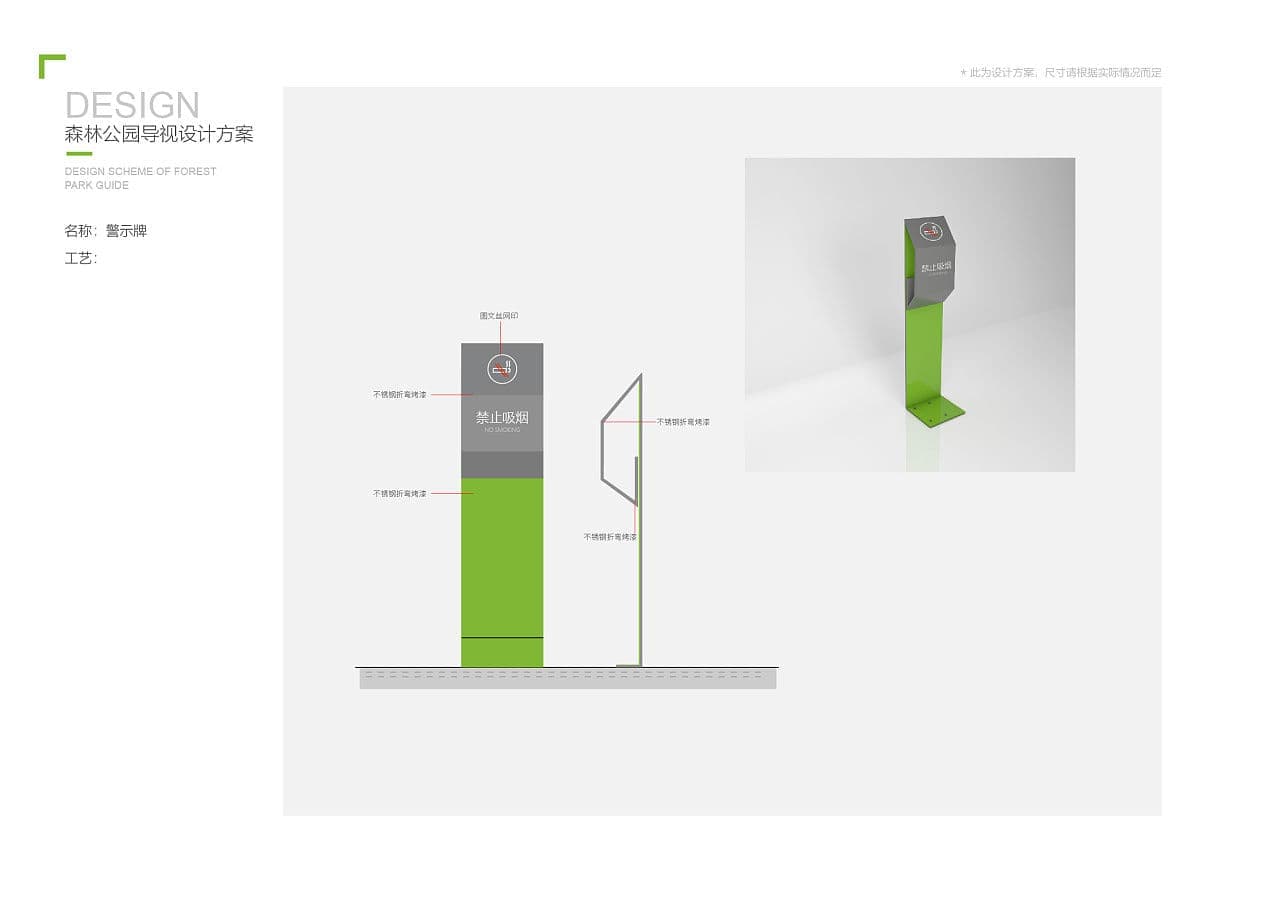 连云港SI空间＆环境设计
