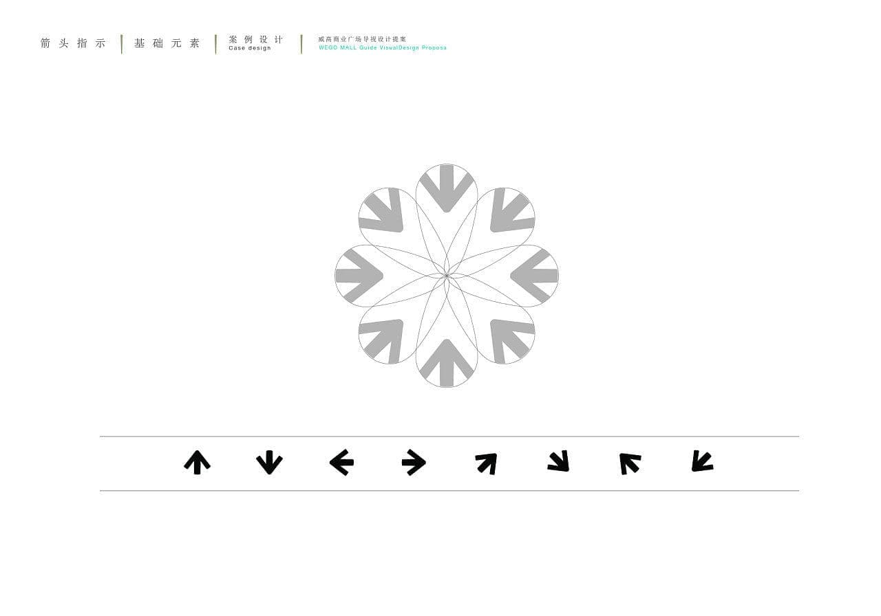 连云港SI空间＆环境设计