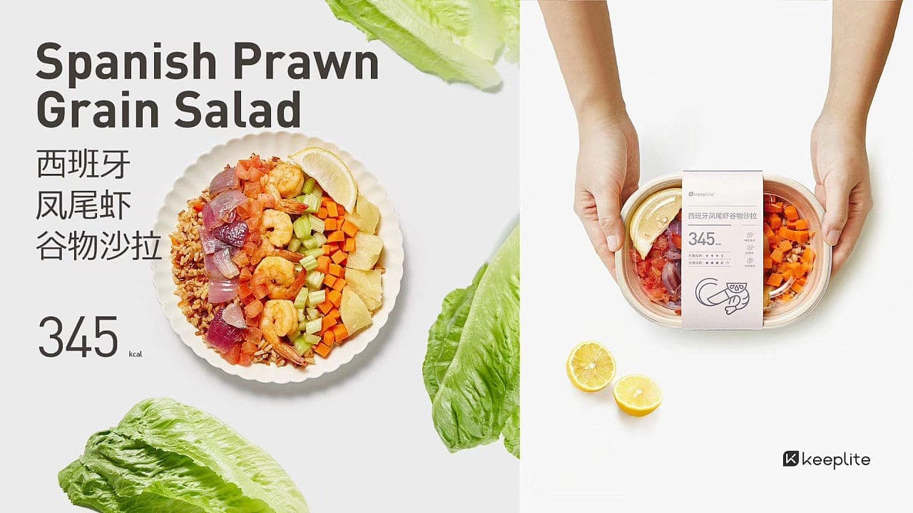 连云港产品＆包装