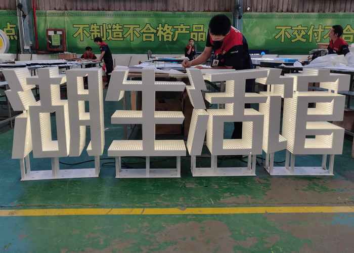 连云港SI空间＆环境设计