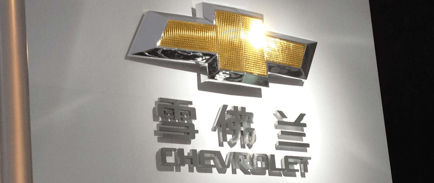 连云港SI空间＆环境设计