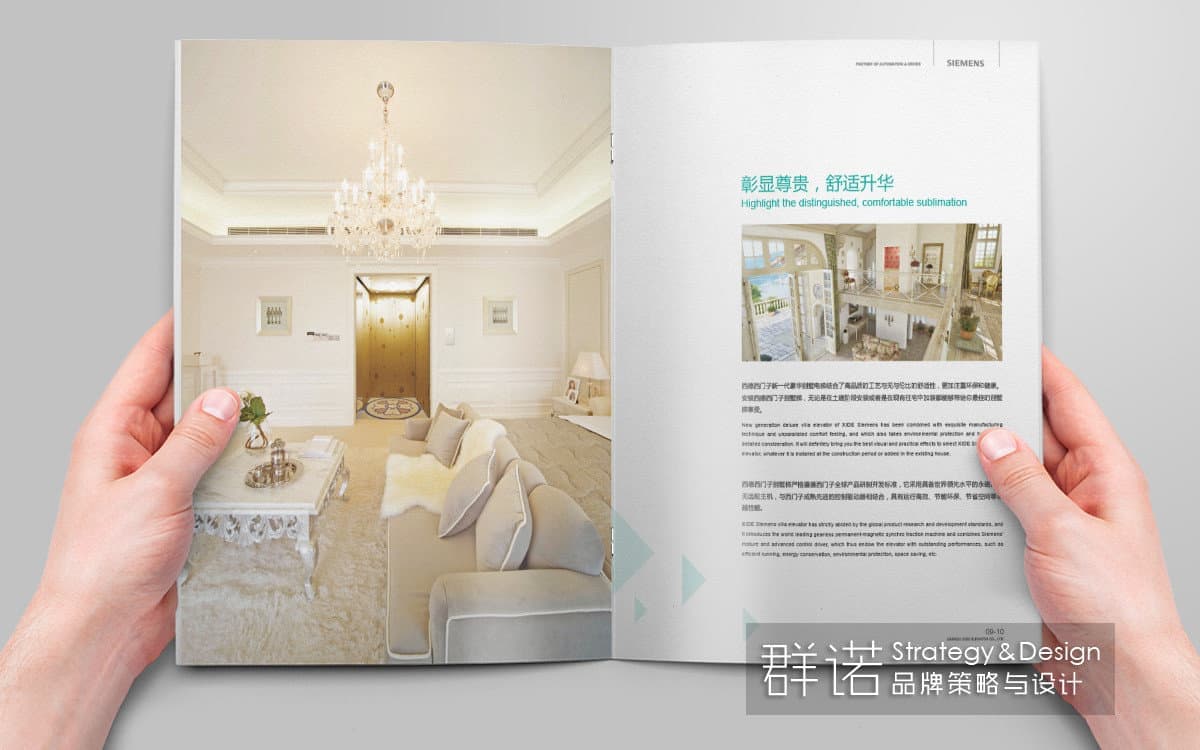 连云港企业画册设计