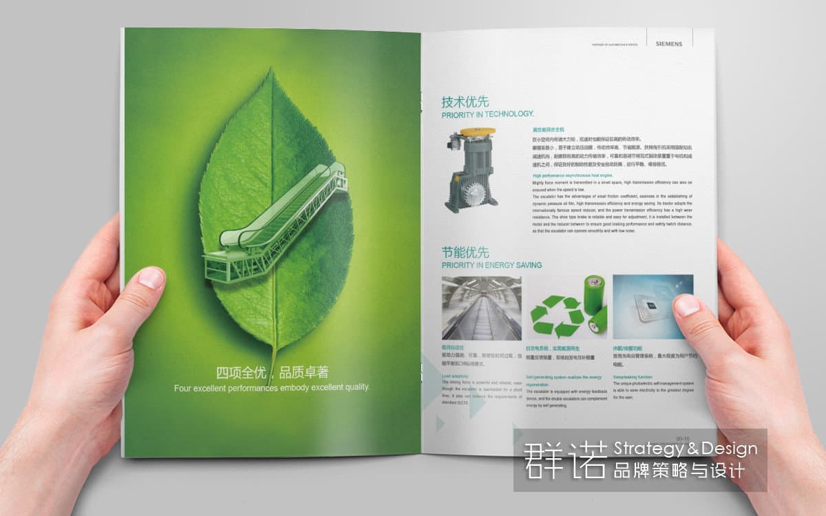 连云港企业画册设计