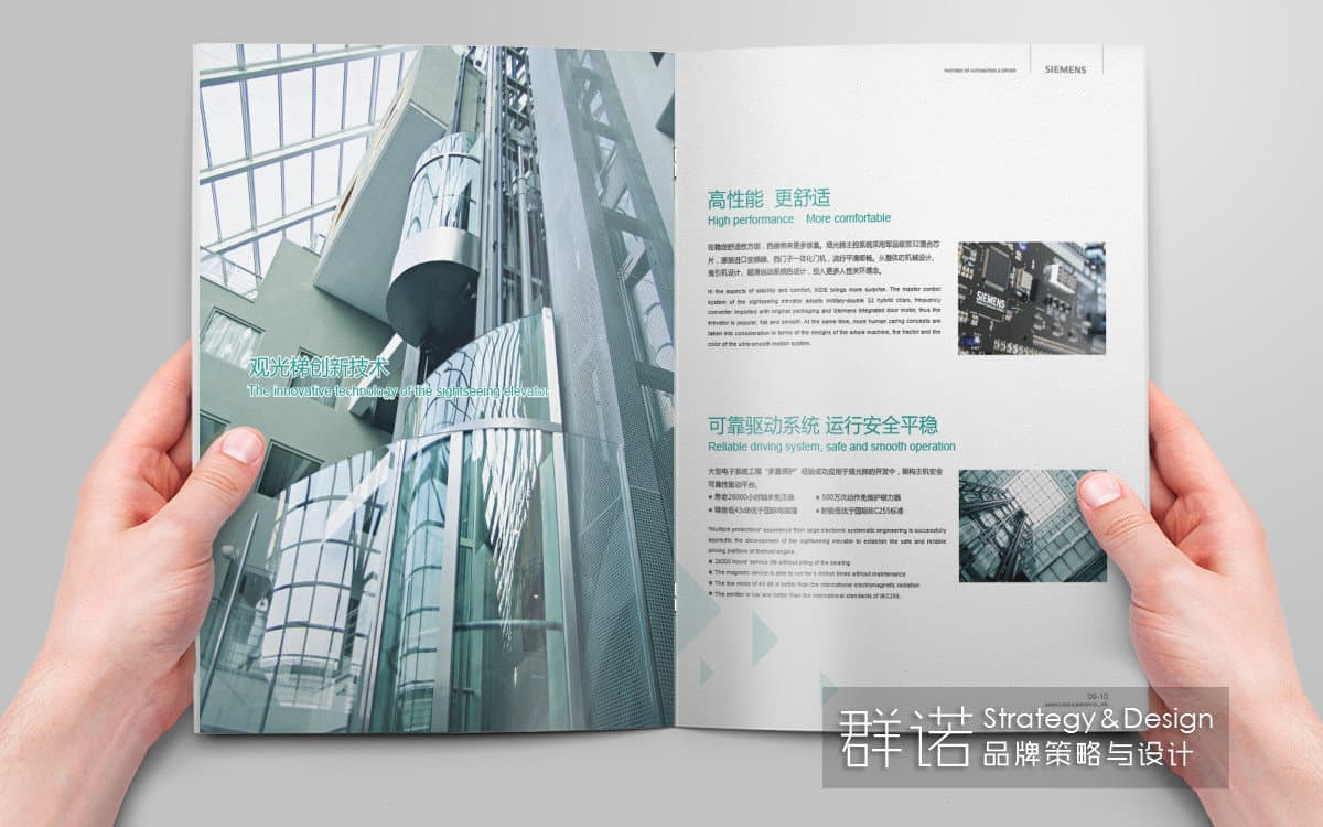 连云港企业画册设计