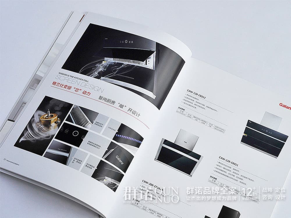 高端网站建设|连云港网络公司