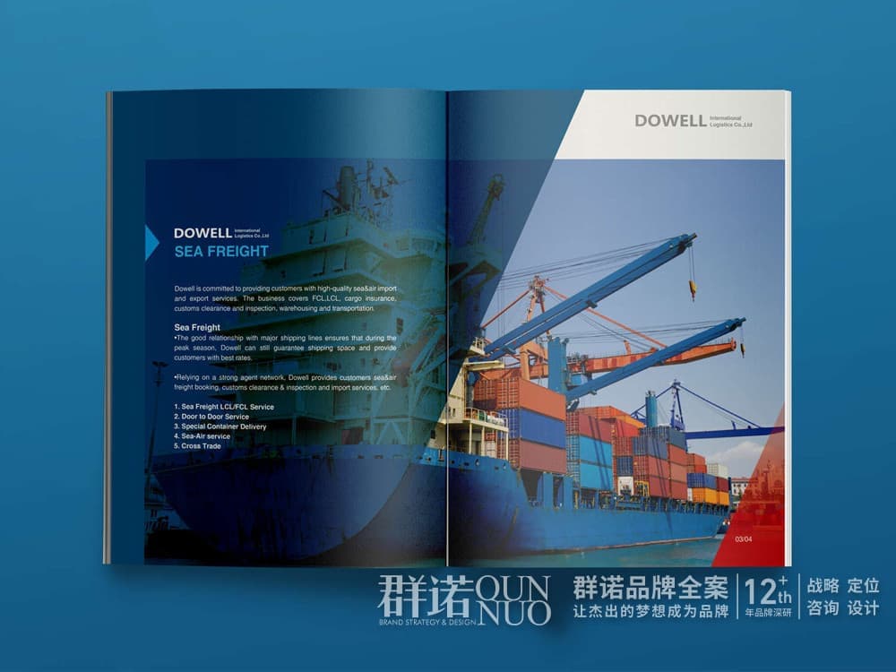 高端网站建设|连云港网络公司