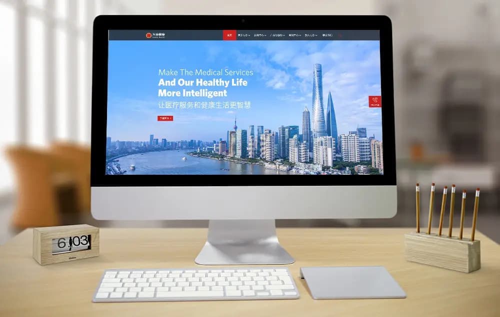 连云港网络公司|高端网站建设与数字营销服务商