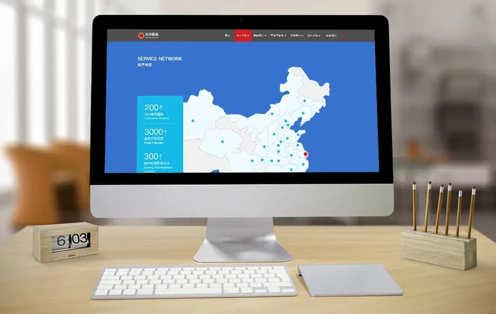 连云港网络公司|高端网站建设与数字营销服务商