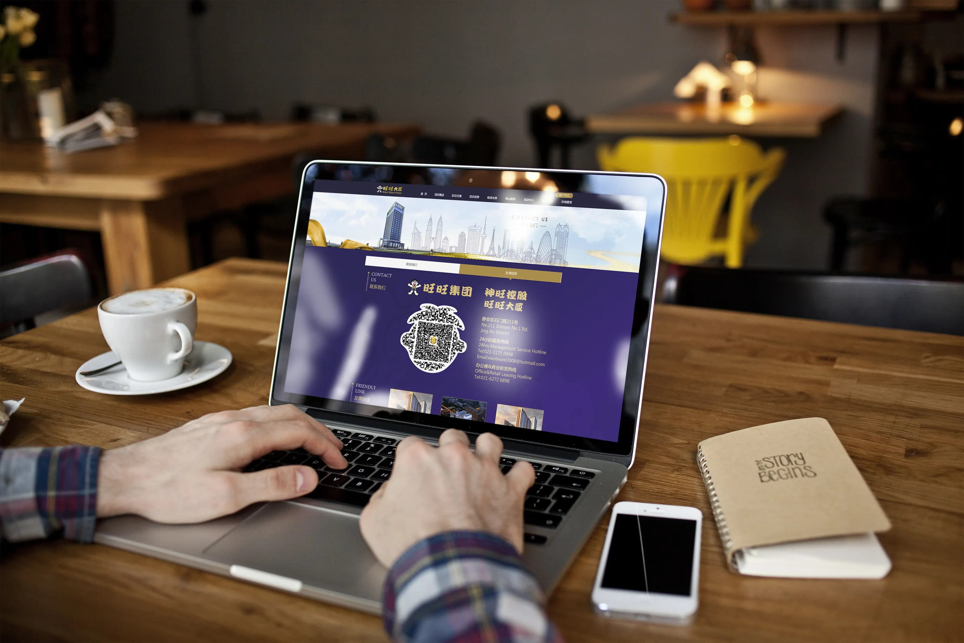 连云港网络公司|高端网站建设与数字营销服务商