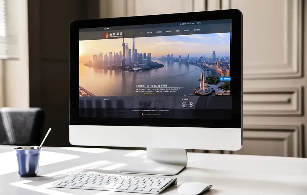 连云港网络公司|高端网站建设与数字营销服务商