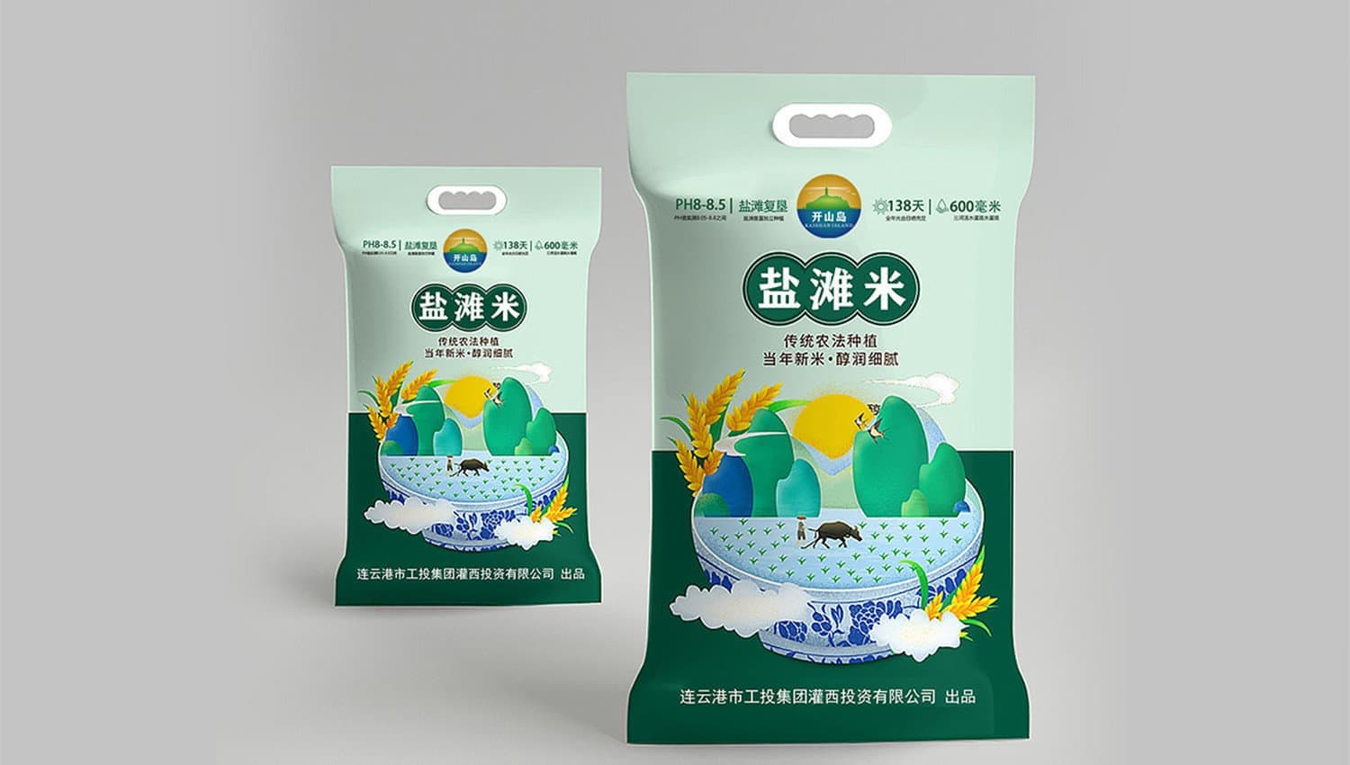 连云港品牌标志＆Vi