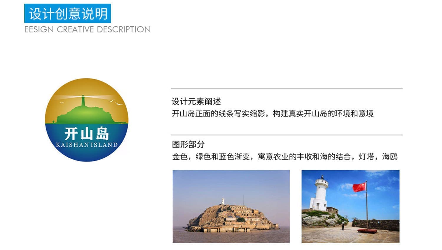 连云港品牌标志＆Vi