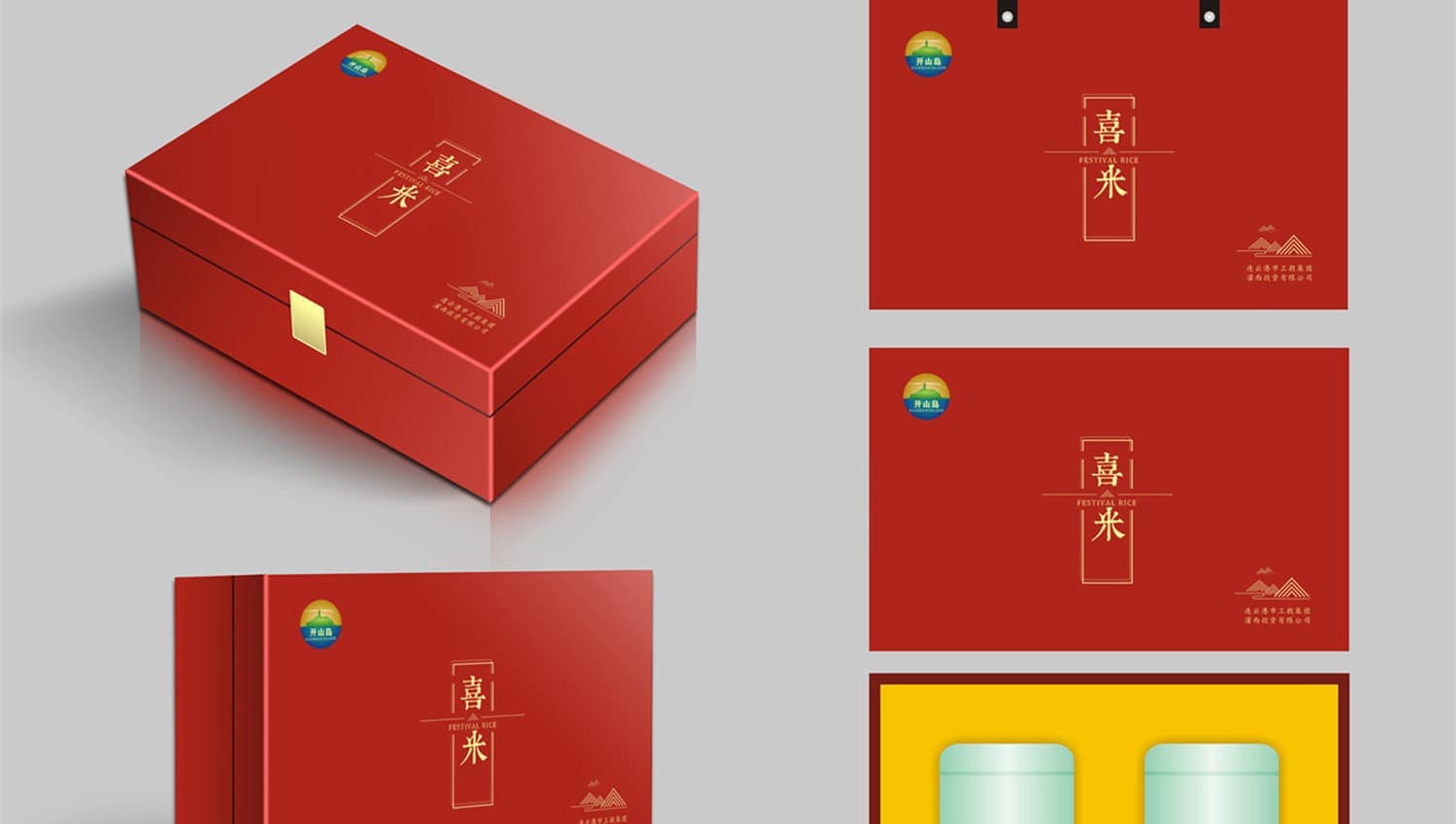 连云港品牌标志＆Vi