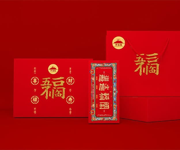 开山岛|大米包装设计|礼盒设计