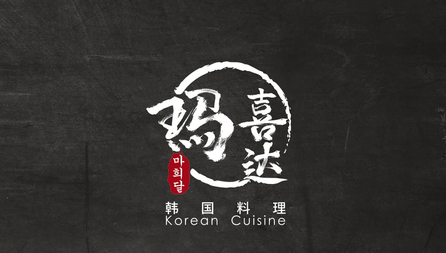 连云港品牌标志＆Vi