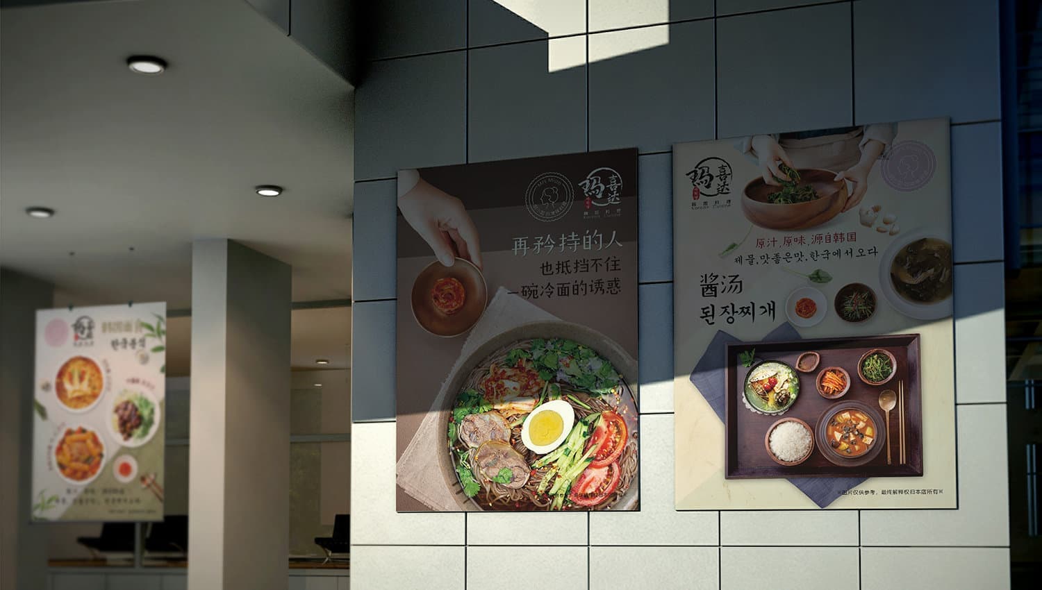 连云港品牌标志＆Vi