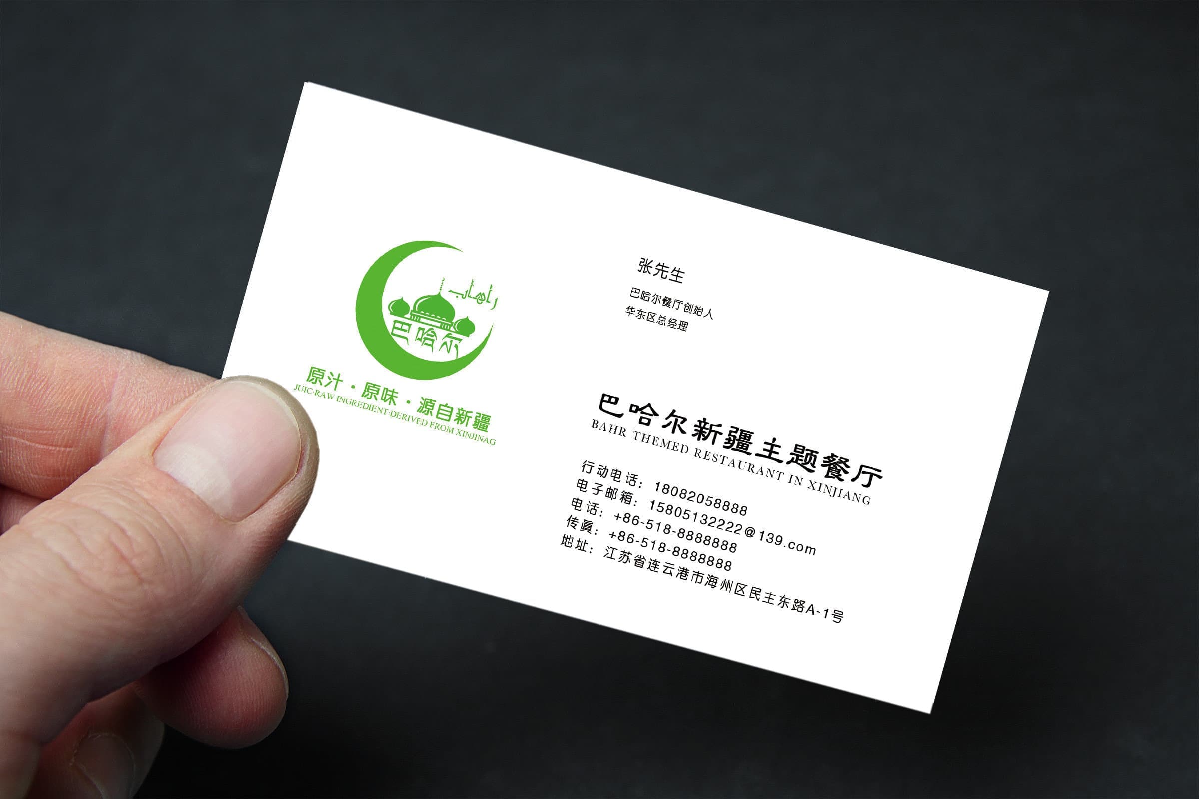 连云港品牌标志＆Vi