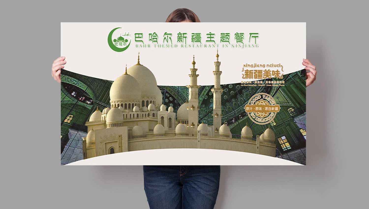 金色楼兰|Logo&VI&Kv设计