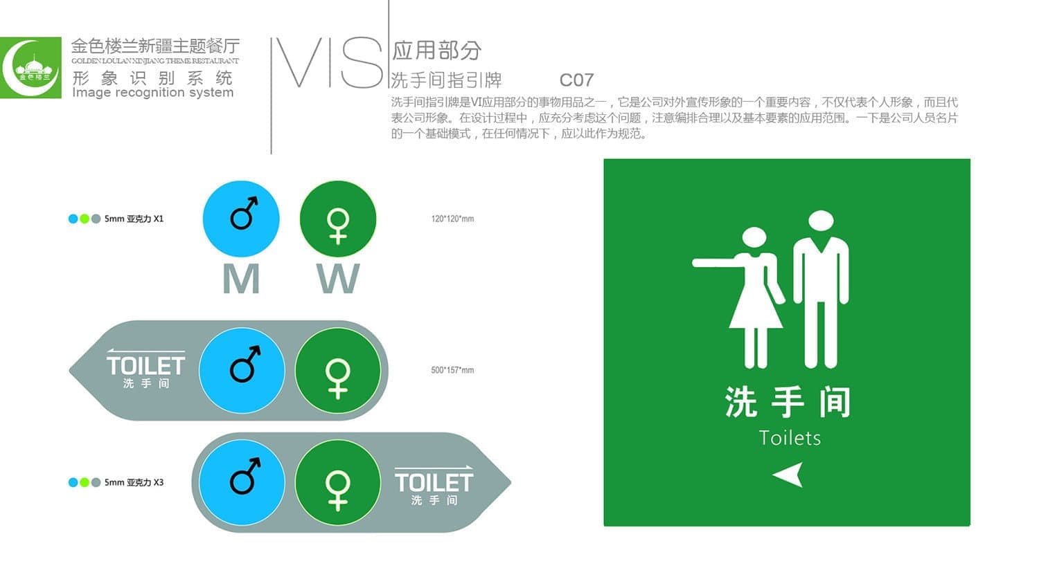 连云港品牌标志＆Vi
