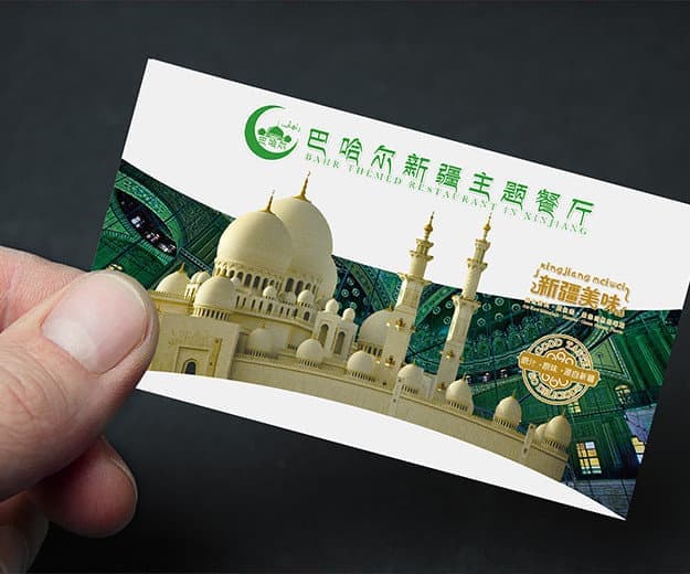 金色楼兰|Logo&VI&Kv设计