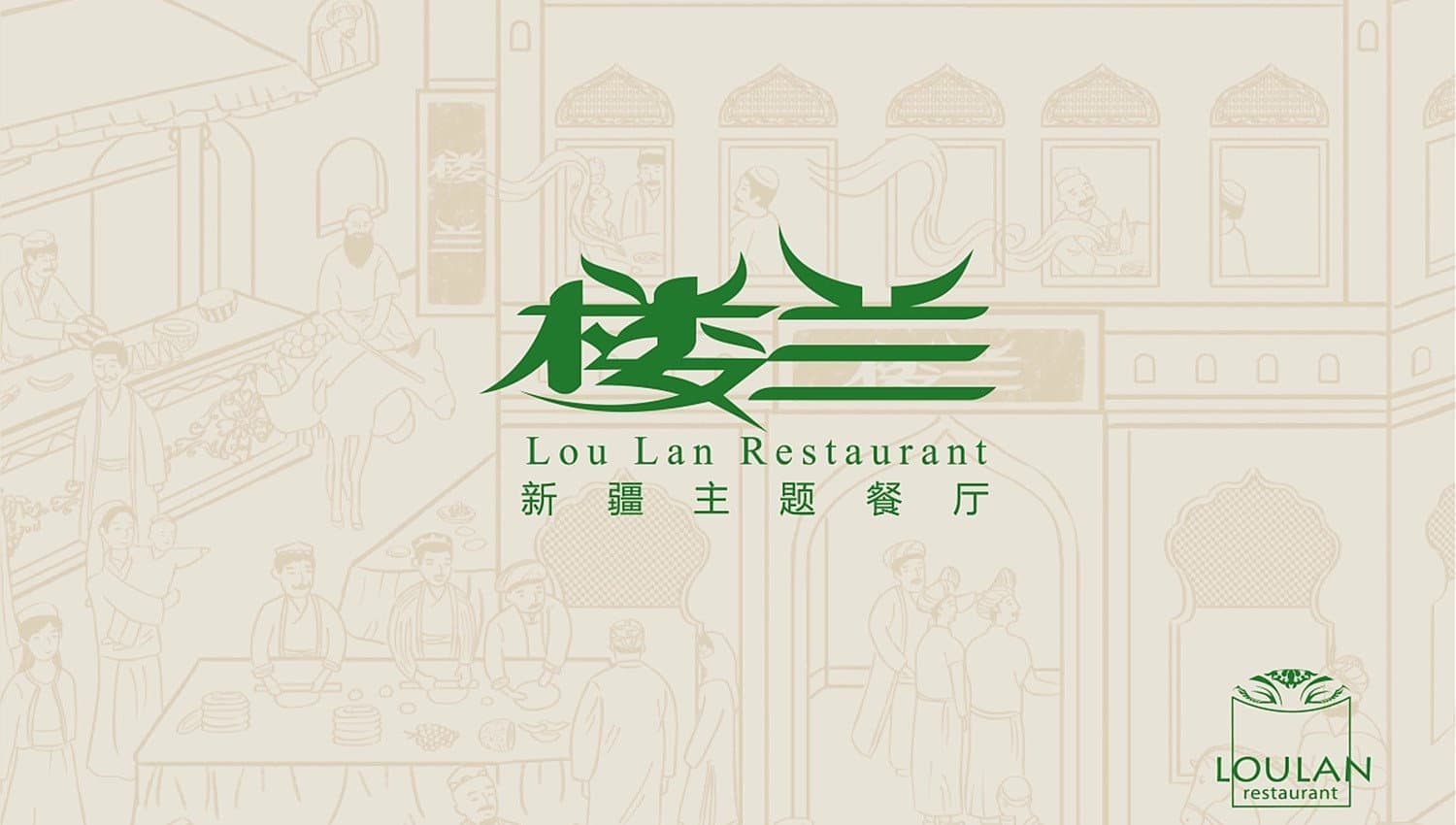 连云港品牌标志＆Vi