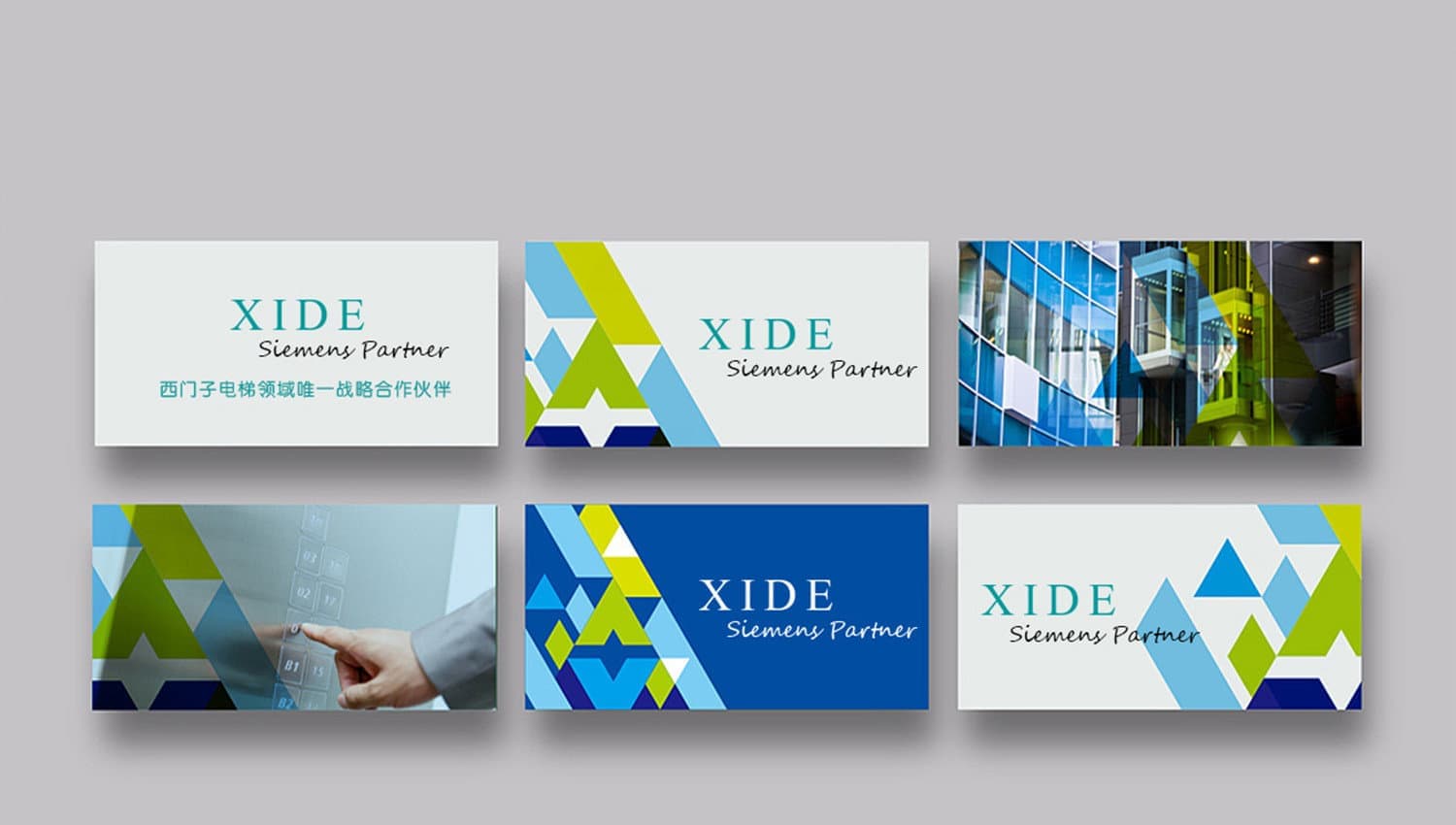 连云港战略品牌更新＆升级