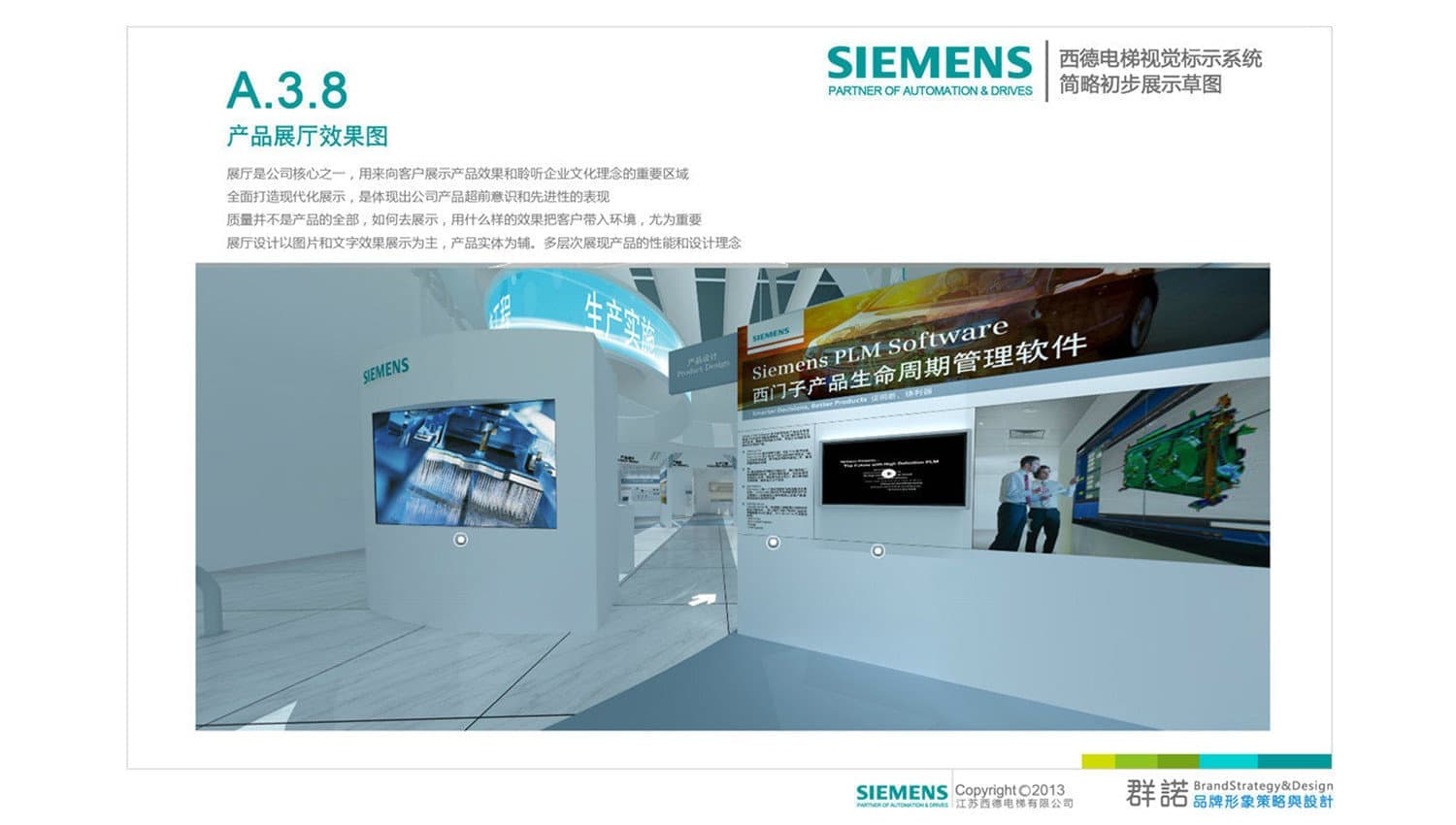 连云港品牌标志＆Vi