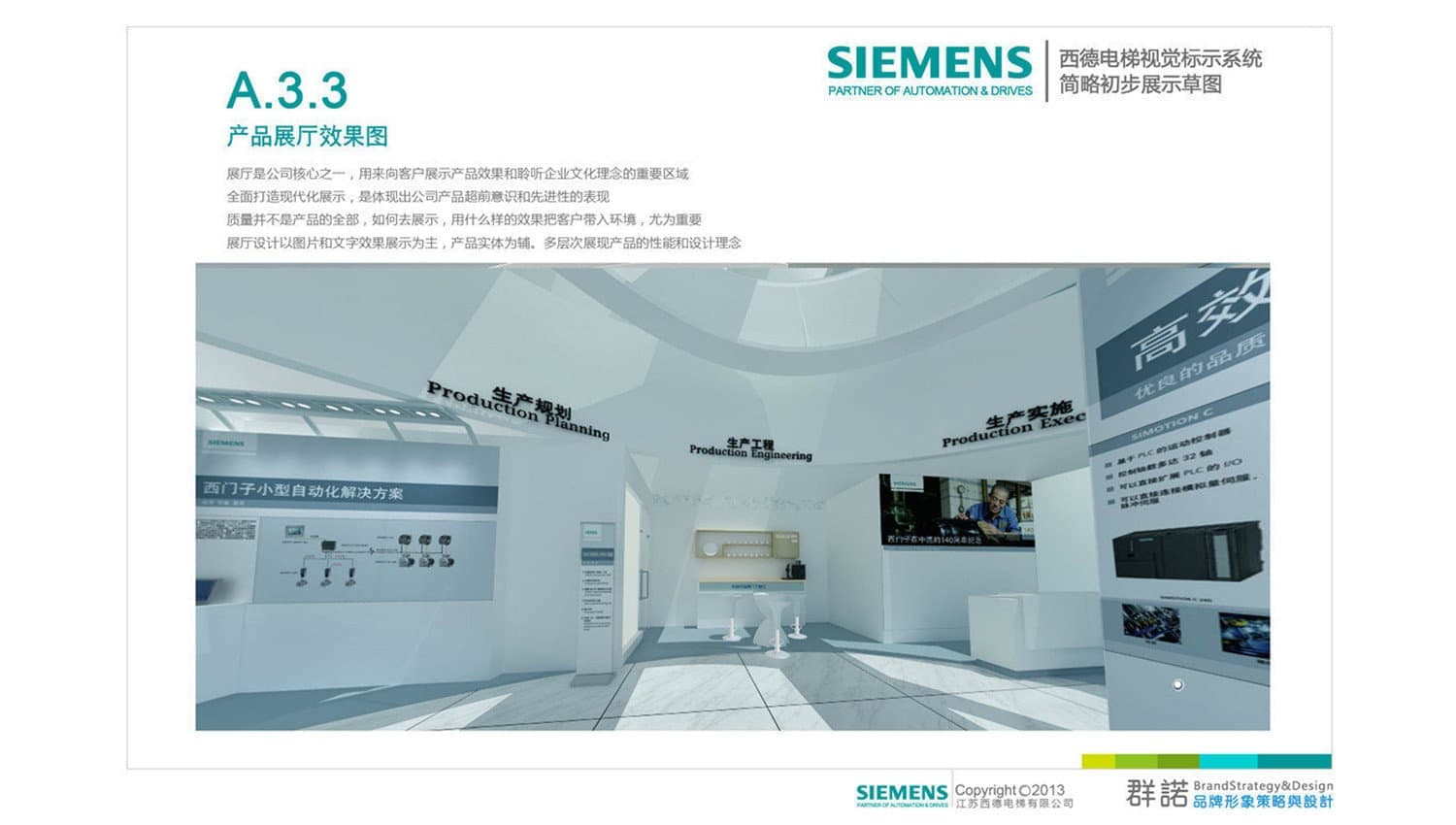 连云港品牌标志＆Vi