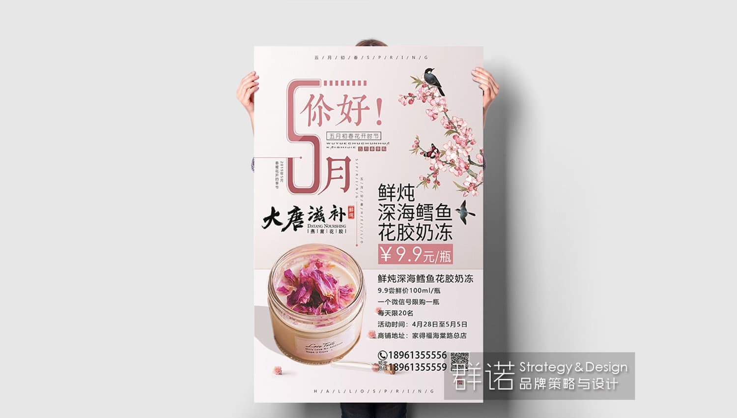 连云港文创IP设计