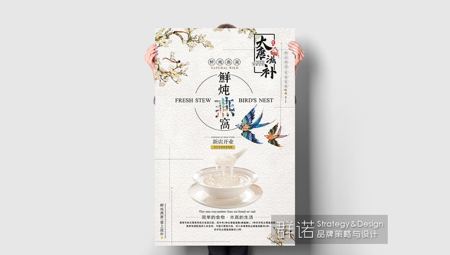 连云港文创IP设计