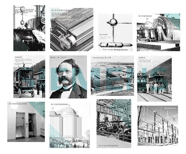 西德电梯展厅空间设计（LOGO设计 | VI设计 | 海报设计 | 展