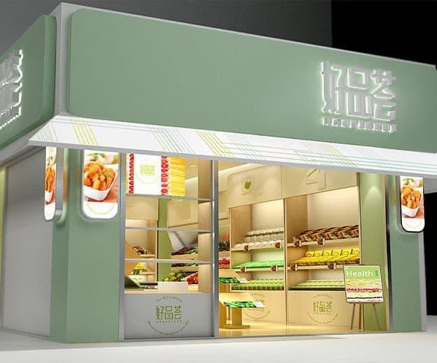 好品荟专卖店