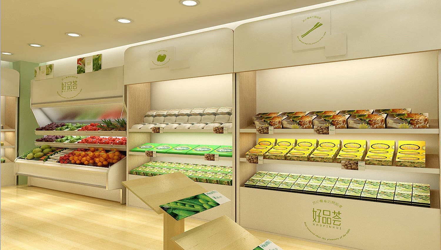 连云港SI空间＆环境设计