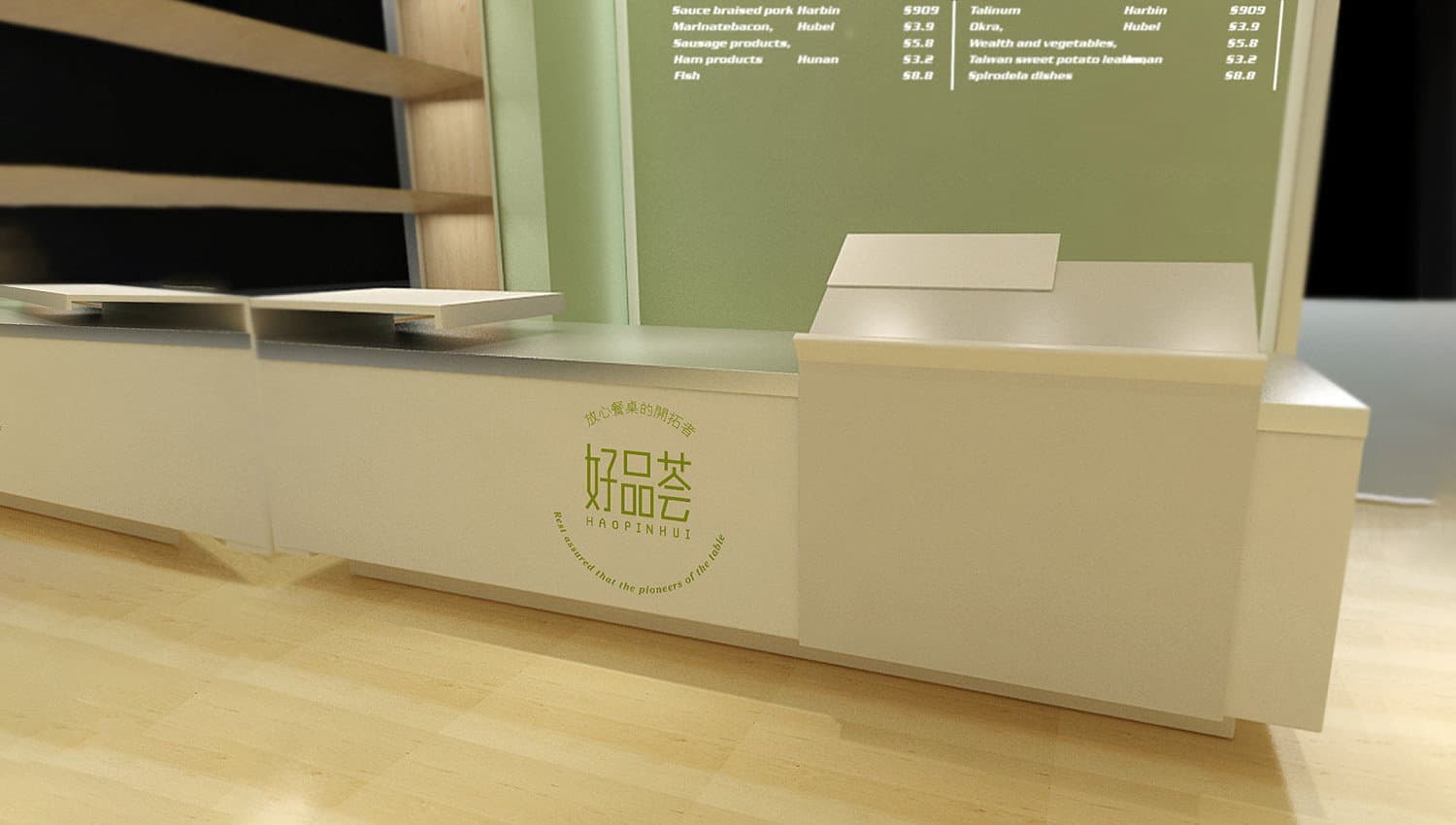 连云港SI空间＆环境设计