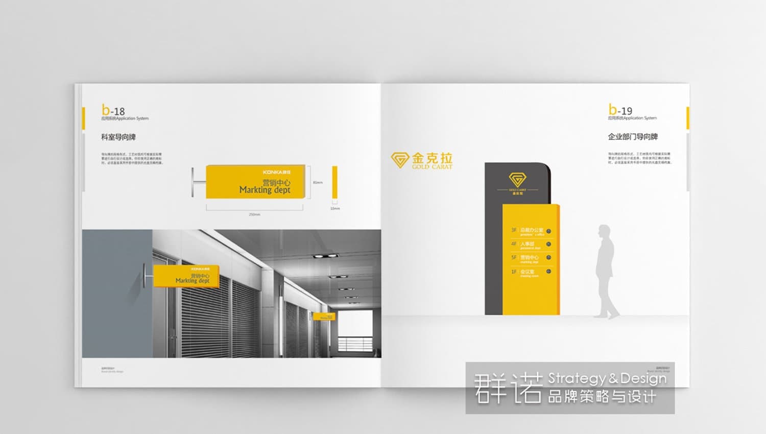 连云港战略品牌创建＆设计