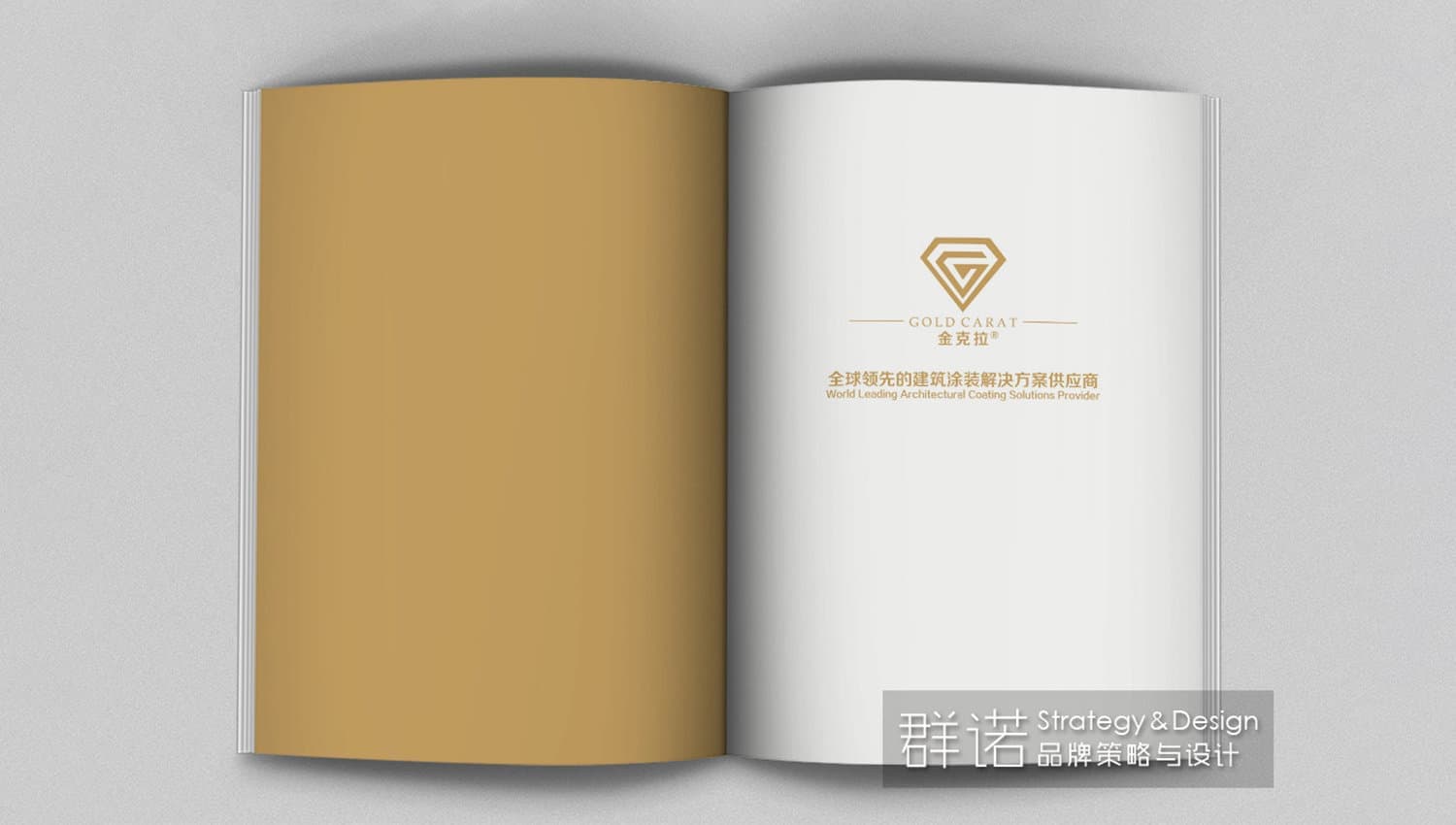 连云港企业画册设计